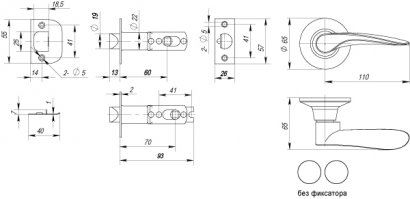 Ручка защелка DK620 SN-PS (6020 SN-P) (без фик.) мат. никель