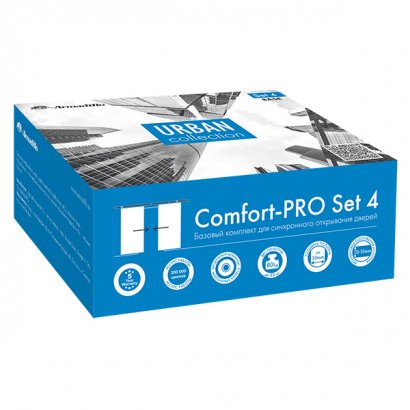 Комплект для синхронного открывания дверей SLD.Comfort-PRO.SET4.synchron/80 (Comfort - PRO SET 4)