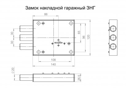 Замок накладной ЗНГ*3-ЛК