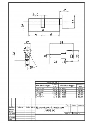 Цилиндровый механизм ABUS D6N 30/30 KD W/5 LONG KEY