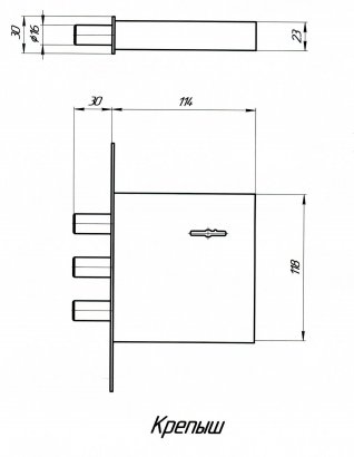 Замок врезной КРЕПЫШ