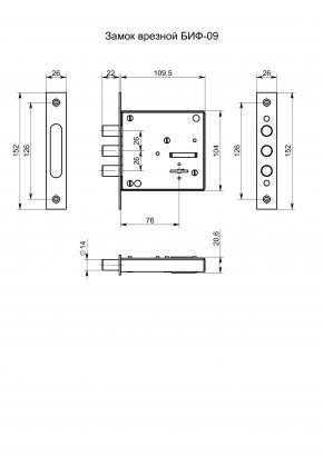 Замок врезной БИФ-0009*3-ЛК
