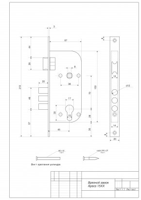 Замок врезной Apecs 1523/60-AB