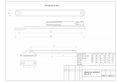Доводчик дверной Apecs DC-20.6/1400/160-A1-BR