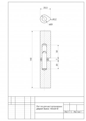 Петля для мет. дверей Apecs 140*20-B (B2B)