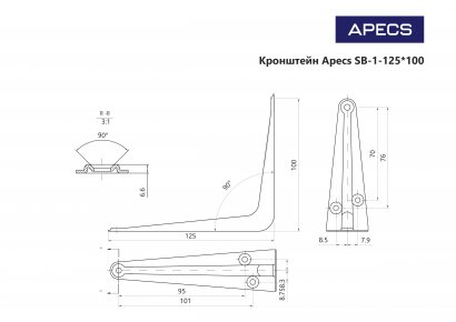 Кронштейн Apecs SB-1-125*100-BLM (B2B)