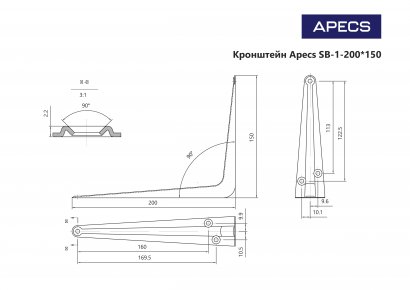 Кронштейн Apecs SB-1-200*150-BLM (B2B)