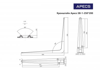 Кронштейн Apecs SB-1-250*200-BLM (B2B)