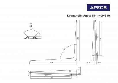 Кронштейн Apecs SB-1-400*350-BR (B2B)