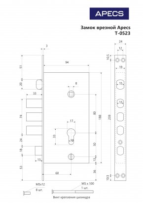 Замок врезной Apecs T-0523-C-AB-L