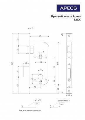 Замок врезной Apecs 1227/60-AB