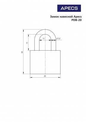 Замки навесные Apecs PDB-20-20-Blister (2Locks+3Keys)