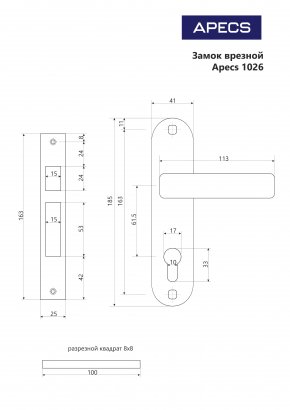 Замок врезной Apecs 1026/60-CR