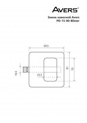 Замок навесной Avers PD-15-80-Blister