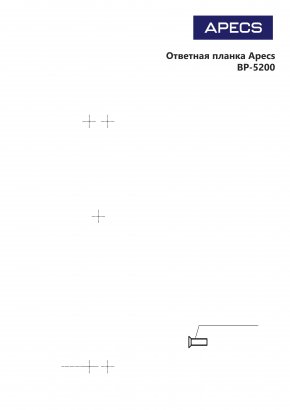 Ответная планка Apecs BP-5200-CR (B2B)