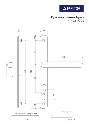 Ручки на планке Apecs HP-92.7005-W