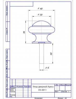 Упор дверной Apecs DS-0011-G