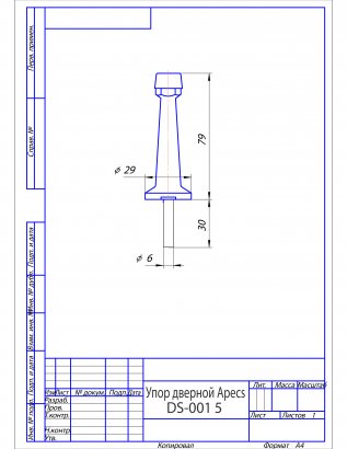 Упор дверной Apecs DS-0015-G