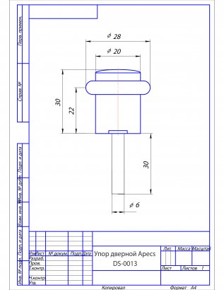 Упор дверной Apecs DS-0013-G