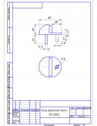 Упор дверной Apecs DS-0002-G