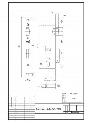 Замок врезной KALE KILIT 155-BS20-R-23NP-GNC62-3KEY-(SP,Ros)-STB 15520000007