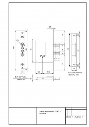 Замок врезной KALE KILIT 189/4MF-BS52-BP-5KEY-(SP, Ros)-STB 189F0000047