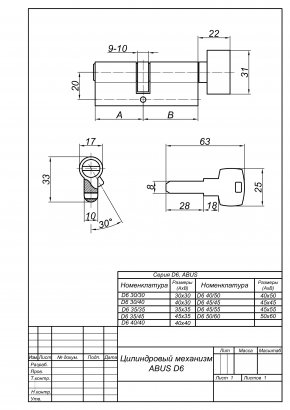 Цилиндровый механизм ABUS KD6N Z30/K30 KD W/5 LONG KEY