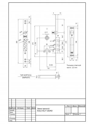 Замок врезной KALE KILIT 282RD-85BS60-CP-(w/o SP, w/o Ros)-WB 282RD000016