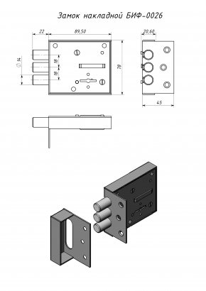 Замок накладной БИФ-0026-1*3-ЛК (один.секр.)