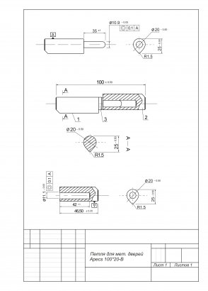 Петля для мет. дверей Apecs 100*20-B (B2B)