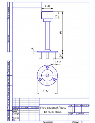 Упор дверной Apecs DS-0033-INOX