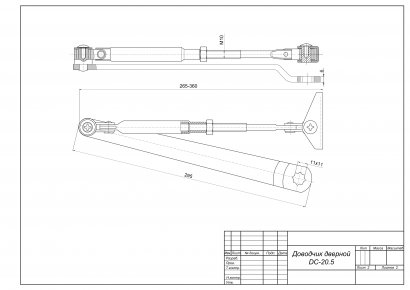 Доводчик дверной Apecs DC-20.5/1200/120-A1-BR
