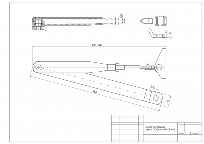 Доводчик дверной Apecs DC-20.4/1050/085-A2-W