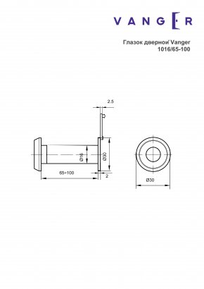 Глазок дверной Vanger 1016/65-100-CR (B2B)