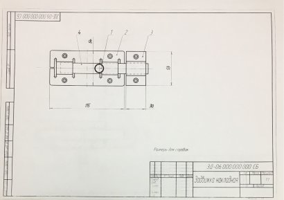 Задвижка дверная Киров ЗД-06(серебро) кв.ригель