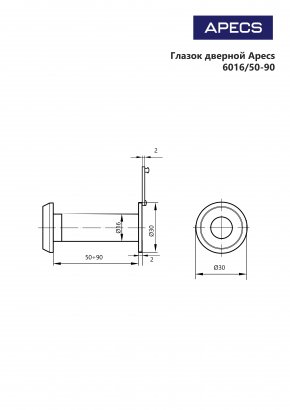 Глазок дверной Apecs 6016/50-90-CR