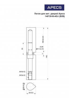 Петля для мет. дверей Apecs 140*20-B-ADJ (B2B)