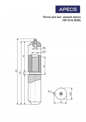 Петля для мет. дверей Apecs 180*32-B (B2B)