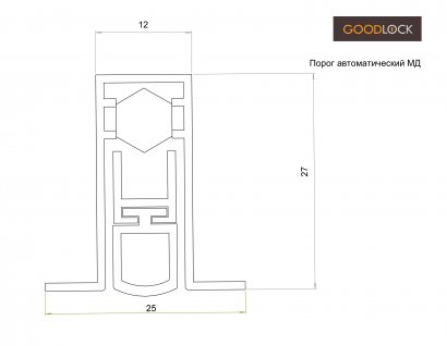 Порог автоматический МД, L= 430 мм (ТЭП) (B2B)