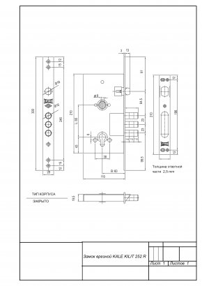 Замок врезной KALE KILIT 252R-85BS60-CP-(w/o SP, w/o Ros)-PB 252R0000078