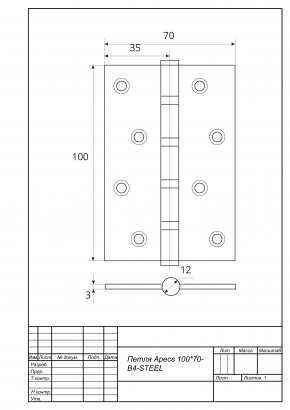 Петля врезная Apecs 100*70-B4-Steel-CR