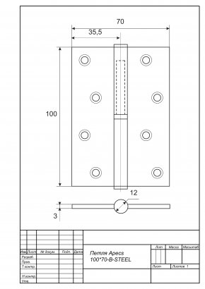 Петля врезная Apecs 100*70-B-Steel-AB-L