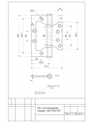 Петля накладная Vanger 100*75*2-P2-CR