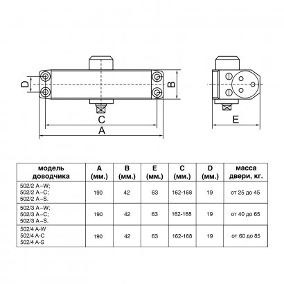 БУЛАТ Доводчик дверной ДД 502/2 A-S (25-80 кг) серебро