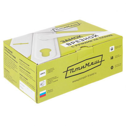 Птимаш ЗВ9-4.07 с пружиной черный Замок врезной с/руч