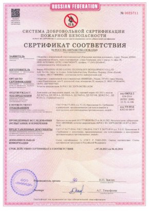 БУЛАТ Доводчик дверной PROFI (ПРОФИ) ДД 812/5 С-S (25-120 кг) серебро (10)