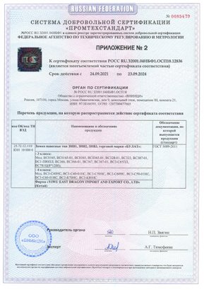 БУЛАТ ВС 0365-01 всепогодный 5кл. d=13мм Замок навесной