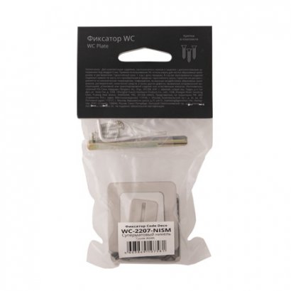 Фиксатор Code Deco WC-2207-NISM