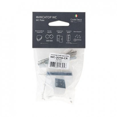 Фиксатор Code Deco Slim WC-3016-CR