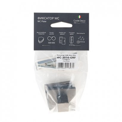 Фиксатор Code Deco Slim WC-3016-GRF